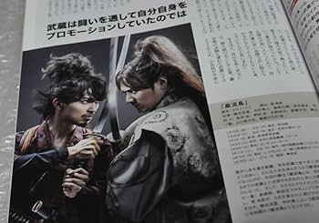 Amazon.co.jp: 昭和45年女 歴史エンタメ 山岸凉子 菊池桃子 京本政樹